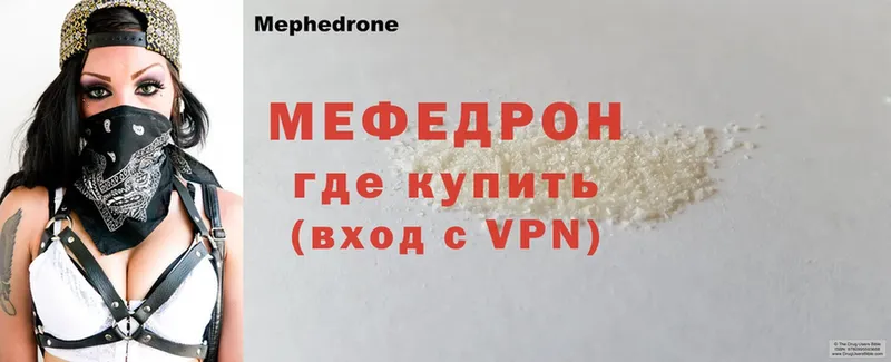 Где купить наркоту Суджа КОКАИН  А ПВП  Галлюциногенные грибы  Меф мяу мяу  МАРИХУАНА 